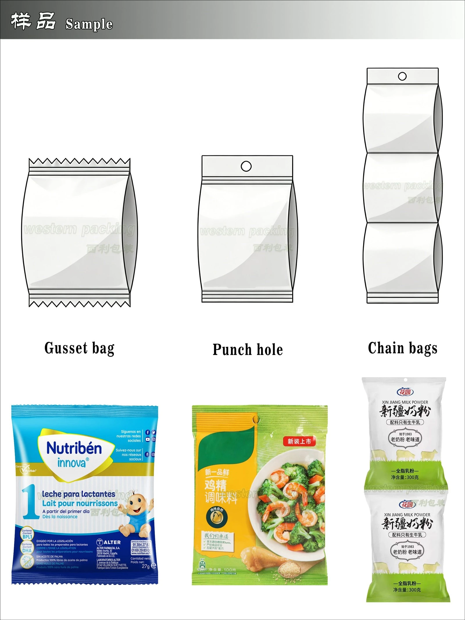 washing powder packing machine washing powder packing machine